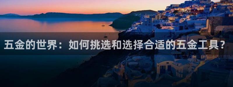 天狮娱乐 a招商98663