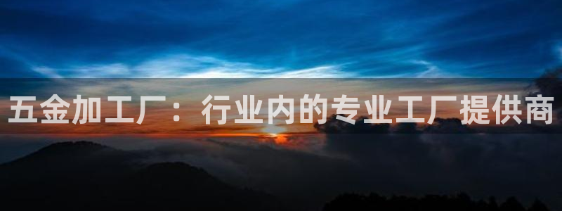 天狮娱乐彩票怎么样