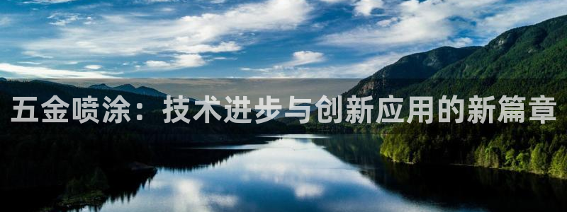 天狮娱乐妙言