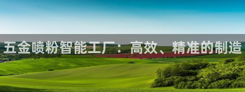 天狮娱乐 a主管60447
