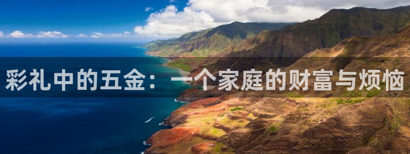 天狮娱乐内部主管