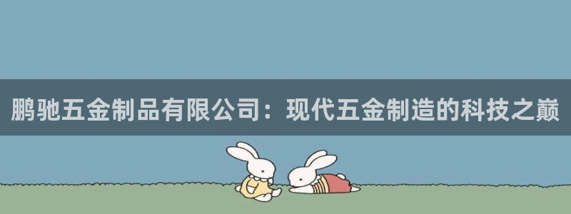 天狮娱乐彩票客服电话