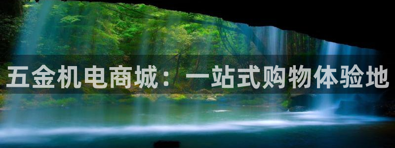 天狮娱乐返点多少