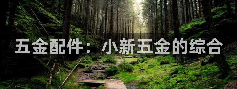 如何成为天狮娱乐的会员