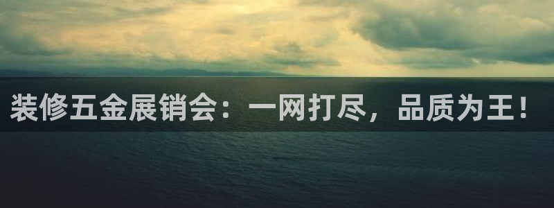 天狮娱乐最高待遇