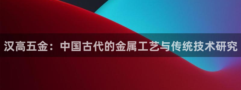 天狮娱乐縕不稳当