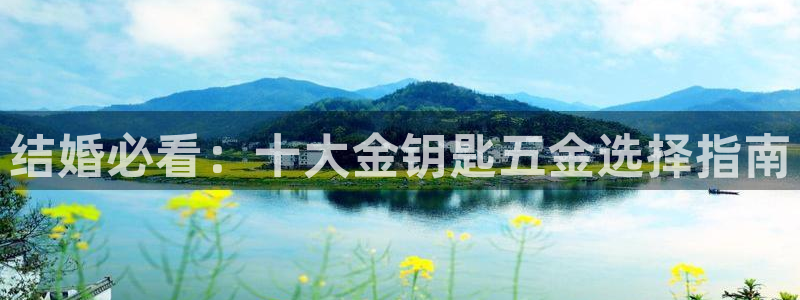 天狮娱乐平台是哪里的