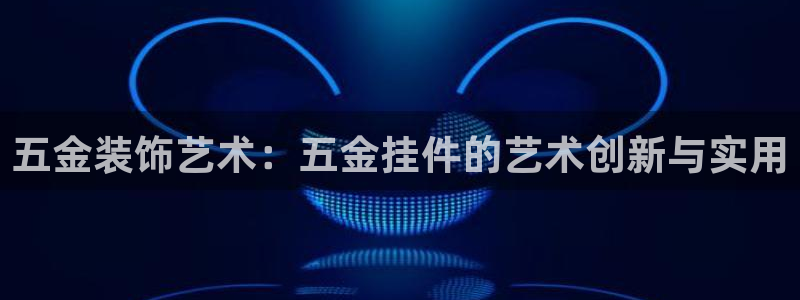 如何成为天狮娱乐的会员
