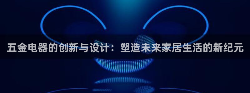 天狮娱乐主管汽车之家