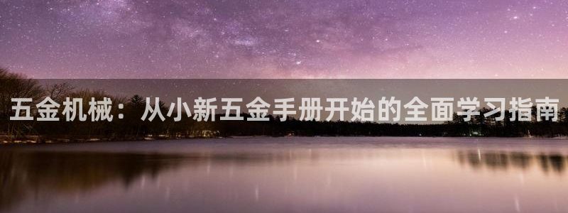 天狮娱乐 b内部61166