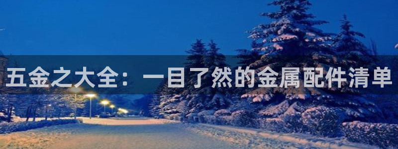 天狮会娱乐KTV会所怎么样