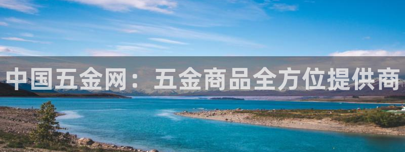 天狮娱乐 e.主管57661