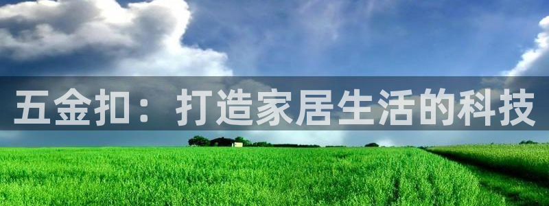 天狮娱乐_99399天神_加扣C