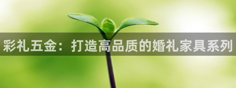 天狮娱乐 a主57661管