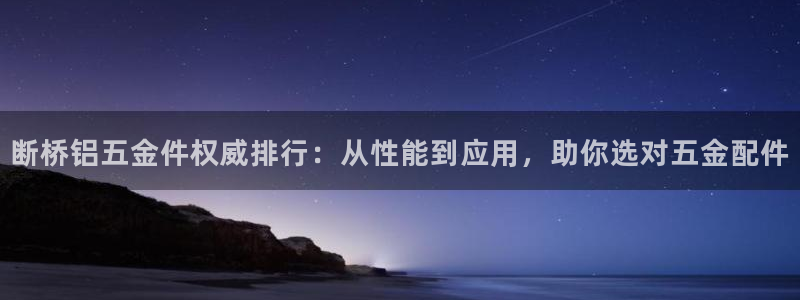 天狮娱乐q 找108306