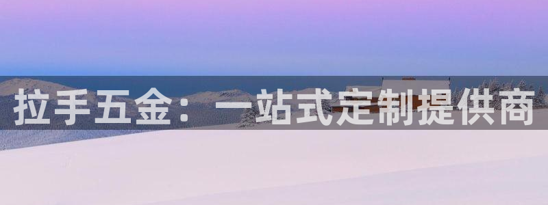 天狮娱乐彩票合法吗