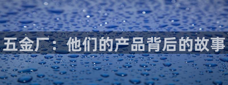 天狮娱乐谁在玩