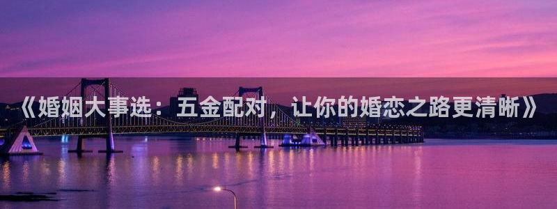 天狮娱乐彩票怎么样