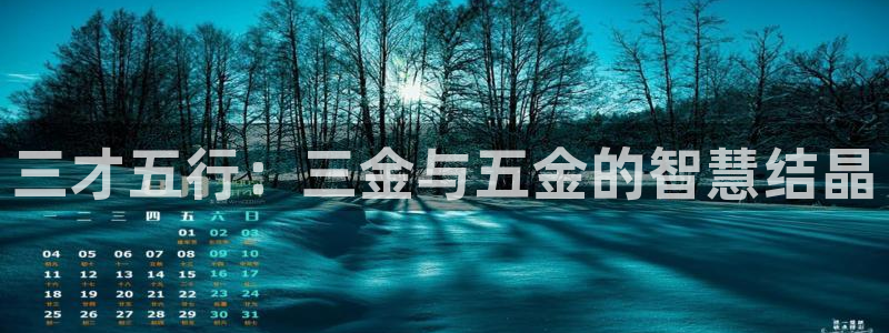 天狮娱乐股东主管