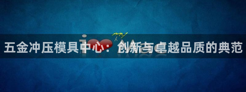 天狮娱乐 amp c主管20476