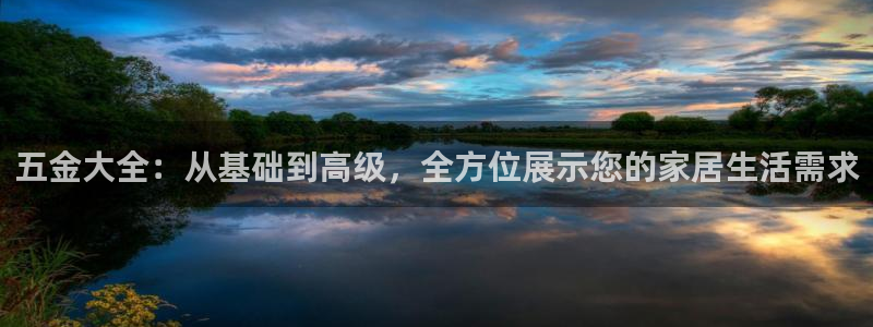 天狮娱乐提现不到账