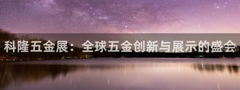 天狮会娱乐会所图片