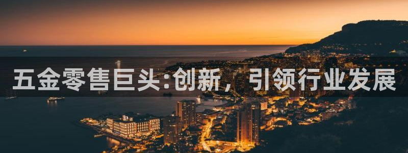 天狮娱乐主管29229