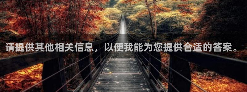 天狮娱乐招商扣