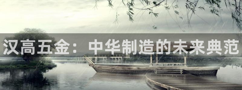 天狮娱乐来0 1311