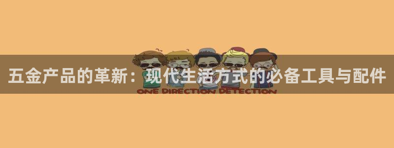 天狮娱乐指尖年