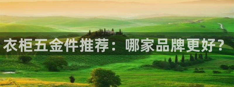 天狮娱乐彩票怎么玩