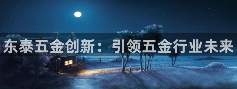 天狮娱乐 a招商67646