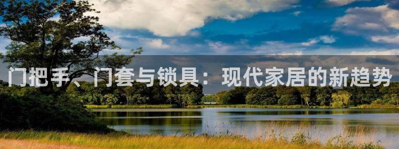 天狮娱乐来0 1311