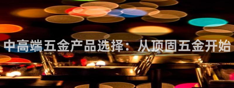 天狮娱乐指尖下载安装