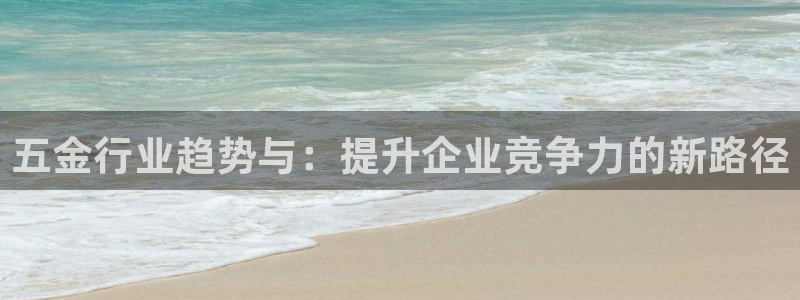 天狮娱乐问天神