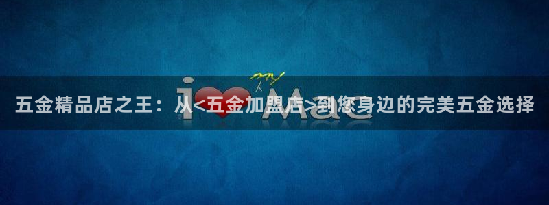 天狮娱乐分分彩