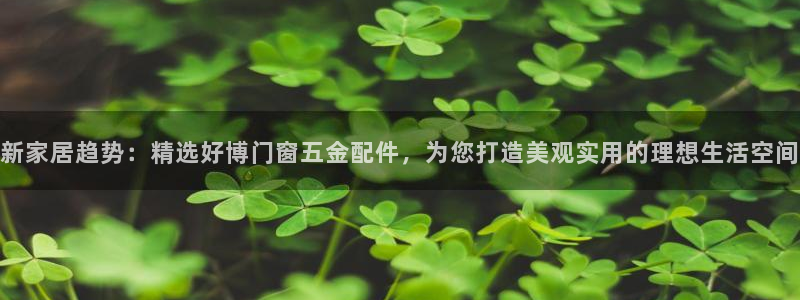 天狮娱乐 23976实z力