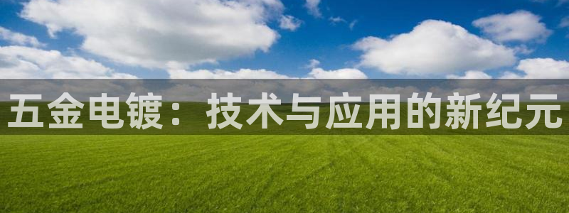 天狮娱乐可靠吗