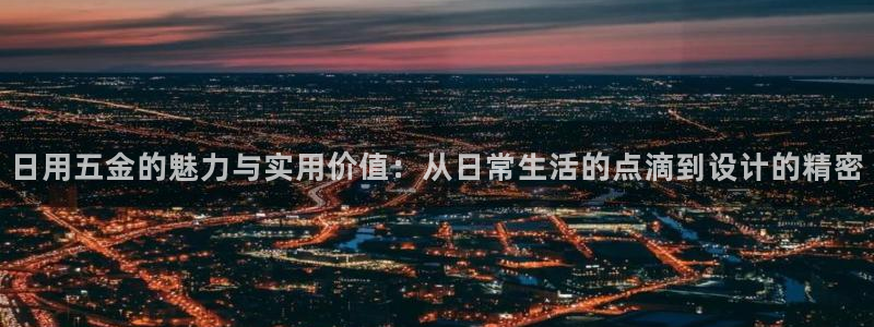 天狮娱乐 a主管67646