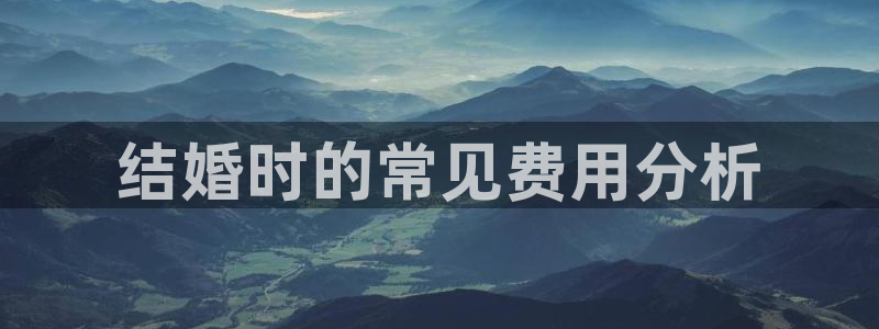天狮娱乐平台代理