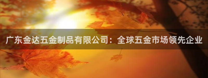 天狮娱乐v1.0.3app下载