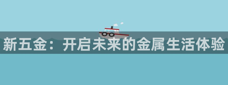 天狮娱乐会路吗