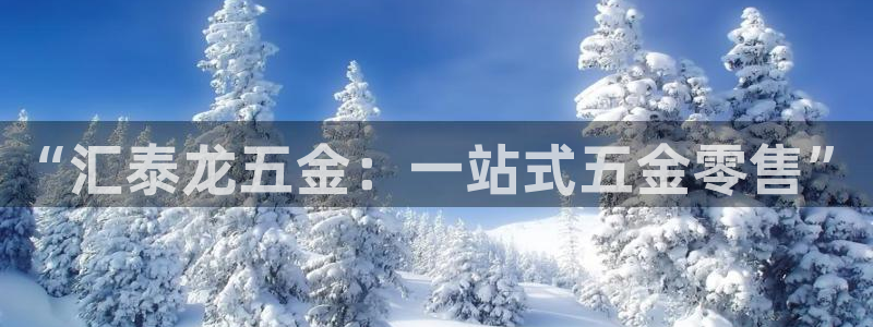 龙湖狮山天街娱乐