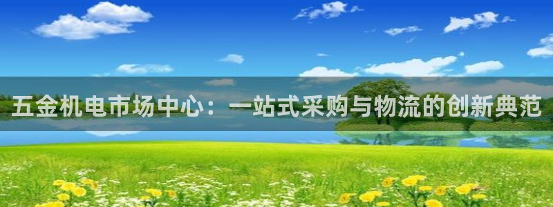 天狮娱乐平台招商