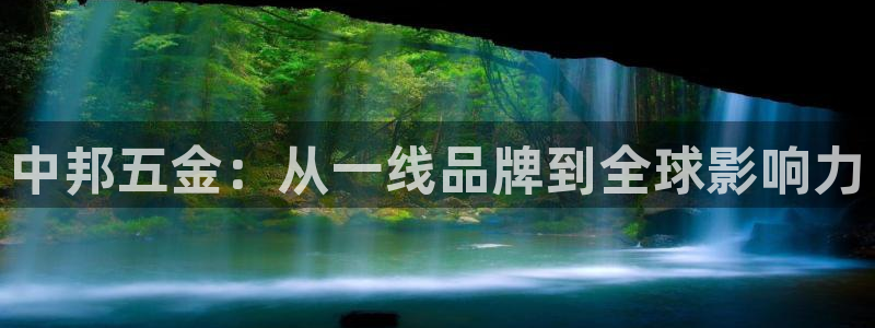 天狮娱乐bd33net广告