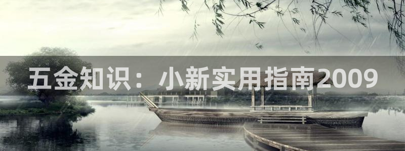 天狮娱乐主管57757