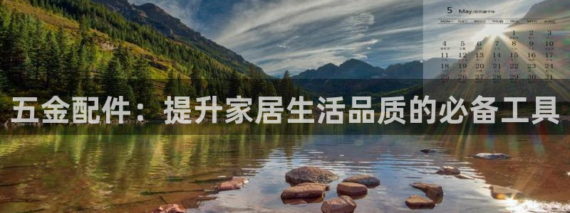 天狮娱乐 招商扣