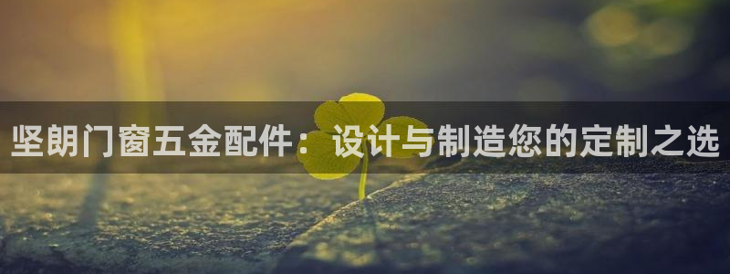 天狮娱乐平台作弊