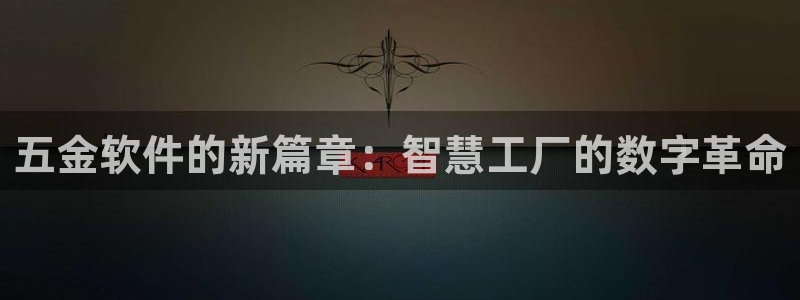 财富娱乐会所天狮