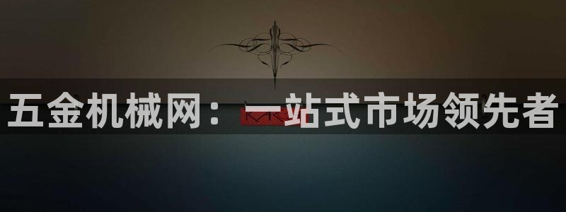 天狮娱乐总部在哪里